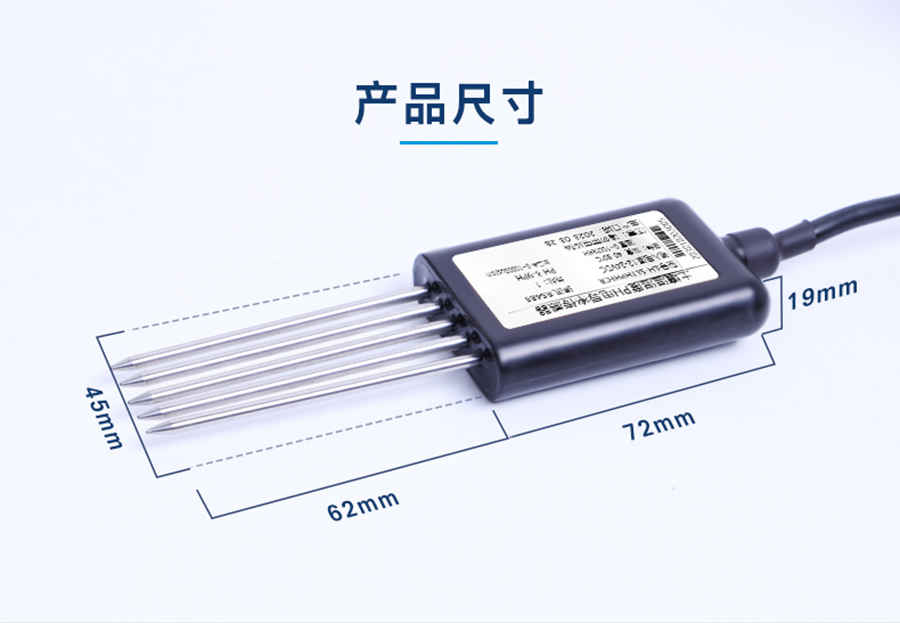 高精度突然监测传感器 产品尺寸